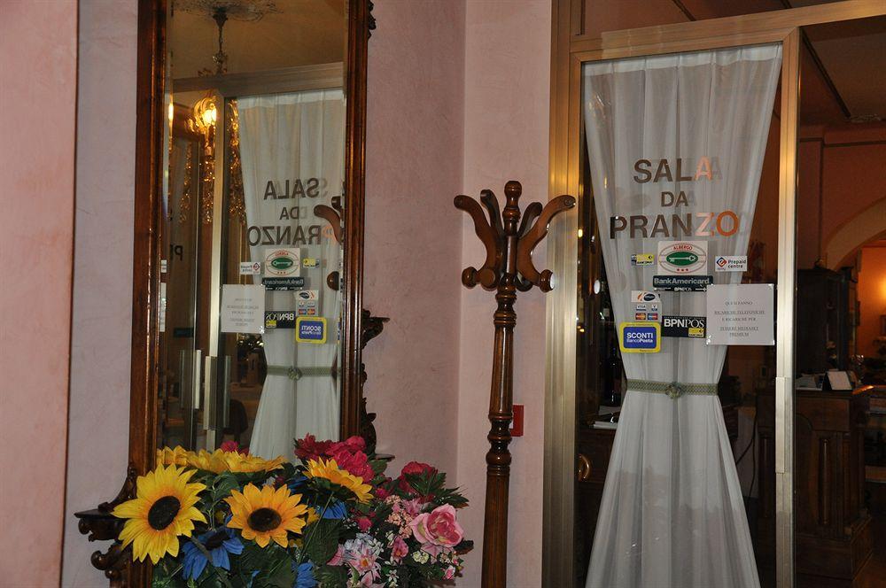 Ristorante Pomodoro 3* Omegna